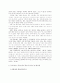 사회복지실천현장에 가장 적합한 실천모델 인지행동모델과 클라이언트 중심모델의 특징과 유용성 및 한계점에 대해 기술하시오 4페이지