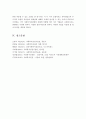 사회복지실천현장에 가장 적합한 실천모델 인지행동모델과 클라이언트 중심모델의 특징과 유용성 및 한계점에 대해 기술하시오 7페이지