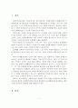펄만의 문제해결모델과 콤튼과 갤러웨이의 문제해결모델 비교해보고 해당 모델의 유용성과 한계점에 대해 설명하시오 2페이지