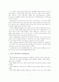 펄만의 문제해결모델과 콤튼과 갤러웨이의 문제해결모델 비교해보고 해당 모델의 유용성과 한계점에 대해 설명하시오 4페이지