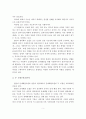 펄만의 문제해결모델과 콤튼과 갤러웨이의 문제해결모델 비교해보고 해당 모델의 유용성과 한계점에 대해 설명하시오 5페이지
