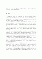 펄만의 문제해결모델과 콤튼과 갤러웨이의 문제해결모델 비교해보고 해당 모델의 유용성과 한계점에 대해 설명하시오 7페이지
