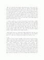 환경속의 인간이라는 기본 틀 속에서 사회복지실천의 목적과 개념을 그리고 사회복지사의 역할에 대해 서술하시오. 또한 사회복지실천을 위한 이론에서 제시한 사회복지실천 이론의 구성을 논의하여 보세요 3페이지