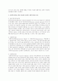 환경속의 인간이라는 기본 틀 속에서 사회복지실천의 목적과 개념을 그리고 사회복지사의 역할에 대해 서술하시오. 또한 사회복지실천을 위한 이론에서 제시한 사회복지실천 이론의 구성을 논의하여 보세요 5페이지