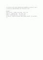 환경속의 인간이라는 기본 틀 속에서 사회복지실천의 목적과 개념을 그리고 사회복지사의 역할에 대해 서술하시오. 또한 사회복지실천을 위한 이론에서 제시한 사회복지실천 이론의 구성을 논의하여 보세요 7페이지