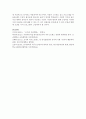 정신건강에 큰 영향을 미치는 스트레스에 대한 개념 및 스트레스를 유발하는 요인들에 대해 서술한 후, 특정한 스트레스 상황에서 본인이 주로 사용하는 스트레스 관리 기법은 무엇인지 구체적인 예를 들어 기술해 주시기 바랍니다. 6페이지