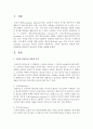 소비자 정보처리 과정과 목적, AIDMA와 AISAS의 정보처리 과정을 설명하시오 2페이지
