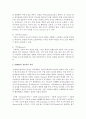 소비자 정보처리 과정과 목적, AIDMA와 AISAS의 정보처리 과정을 설명하시오 3페이지