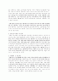 장애개념과 장애인실태의 핵심이슈를 장애인복지의 개념과 연계하여 설명한 후 학생이 설명한 장애인복지의 개념과 관련하여 우리나라 장애인복지를 위해 필요한 장애인복지 정책 및 실천방안을 작성 4페이지