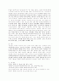 1.청소년언어문화의 실태와 사례 구체적으로 서술, 2.사례와 청소년언어문화의 특징을 연결지어 서술, 3.청소년언어문화에 대한 학습자에 대한 생각 서술 5페이지