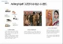 소비자를 알자 트렌드코리아 19년 정리본 24페이지
