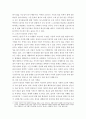 코로나를 이긴 코로나 영웅들 2페이지