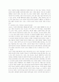 코로나를 이긴 코로나 영웅들 3페이지