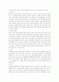 코로나를 이긴 코로나 영웅들 4페이지