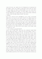 코로나를 이긴 코로나 영웅들 5페이지