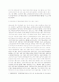 방탄소년단(BTS)과 병역제도(특례도입 및 입영연기) 개선방향 검토 2페이지