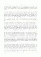 (방송통신대 인공지능 기말시험)몬테카를로 트리 탐색의 개념과 탐색 과정을 구성하는 단계 k-평균 군집화 로젠블랫이 제안한 단층 퍼셉트론의 개념과 한계점 오차 역전파(BP) 모델의 개념 경사 소멸 문제 합성곱 신경망(CNN)의 개념 7페이지