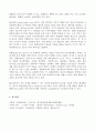 (방송통신대 인공지능 기말시험)몬테카를로 트리 탐색의 개념과 탐색 과정을 구성하는 단계 k-평균 군집화 로젠블랫이 제안한 단층 퍼셉트론의 개념과 한계점 오차 역전파(BP) 모델의 개념 경사 소멸 문제 합성곱 신경망(CNN)의 개념 8페이지