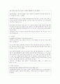 자원봉사의 철학적 배경에 대해서 설명하고, 각각의 철학적 배경에 대한 예시를 설명하고, 그러한 철학적 배경 중 자신은 어떠한 이유로 자원봉사활동을 했는지 혹은 할 것인지 서술하시오 5페이지