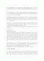 자원봉사의 철학적 배경에 대해서 설명하고, 각각의 철학적 배경에 대한 예시를 설명하고, 그러한 철학적 배경 중 자신은 어떠한 이유로 자원봉사활동을 했는지 혹은 할 것인지 서술하시오 6페이지