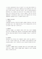 노인인구의 현황과 치매인구의 현황을 작성하시오 3페이지
