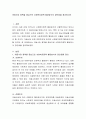 아동수당 정책을 중심으로 사회복지정책 할당방식의 장단점을 정리하시오 2페이지
