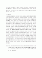 아동수당 정책을 중심으로 사회복지정책 할당방식의 장단점을 정리하시오 3페이지