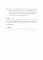 아동수당 정책을 중심으로 사회복지정책 할당방식의 장단점을 정리하시오 4페이지