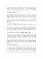 오늘날의 우리나라 농업이 안고 있는 문제점을 구체적인 사례를 들어 설명하라 6페이지