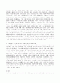 산림생태계의 스트레스에 대해 설명하시오. 3페이지