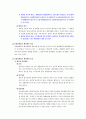 행정행위의 종류) 법률행위적, 준법률행위적
 4페이지