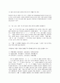 국어학개론 1    목차  1. 국어의 음운규칙에 대해서 설명하시오.(10점) 2. 형태소에 대해 설명하시오.(10점) 3. 훈민정음의 자음자와 모음자의 제자원리에 대해 설명하시오.(10점) 4. 다음 진술이 왜 잘못되었는지를 설명하시오.(각 2점) (1) ‘달’과 ‘라면’의 ‘ㄹ’은 각각 다른 음소로 인식된다. (2) 일부 단어는 음의 강약에 의해 의미가 5페이지