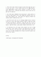 사회복지실천론 사2     목차  1. (    ) 안에 들어갈 사회복지실천 관련 이론적 관점은? (5점) 2. (    ) 안에 들어갈 적합한 내용은? (5점) 3. 사회복지실천에서 관계형성의 7가지 원리 중, 사회복지사가 클라이언트로 하여금 자신의 감정을 자유롭게 표현하도록 하는 것으로, 특히 클라이언트 자신이 비판받게 될지도 모르는 감정들을 자유롭게 6페이지