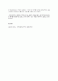 오늘날의프랑스 ,  알퐁스 도데(Alphonse Daudet)의 단편소설집 『풍차 방앗간으로부터의 편지 Lettres de mon moulin』 완역본을 읽고 다음의 물음에 답하시오. (문제의 답안마다 반드시 내용에 해당되는 단편의 제목이 들어가 있어야 함)* 원문은 “https://fr.wikisource.org/wiki/Lettres_de_mon_m 6페이지