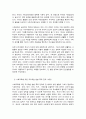 유아사회교육, 아래의 공통문제(총 50점)와 학번 끝자리 숫자에 따른 개별문제(총 20점)에 대해 각각 작성하여 제출하시오.       목차  1. ‘2019 개정 누리과정’을 바탕으로 유아들에게 사회교육을 실시하고자 한다. 다음에 근거하여 설명하시오.    ① 사회교육의 궁극적인 목적과 목표, 사회교육의 내용 (15점)   ② 사회교육을 위 2페이지