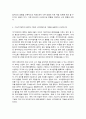 컴퓨터과학개론     ※ 다음 8문제 중에서 반드시 5개만을 선택해서 정리하여 제출하시오.   목차  2. 이진 트리, 완전 이진 트리, 포화 이진 트리를 설명하고 비교하시오.  3. 교재에서 다룬 모든 정렬 알고리즘들을 설명하고 비교하시오. 4. 가상기억장치의 페이징 기법과 세그먼테이션 기법을 설명하고 비교하시오. 5. 조합회로와 순차회로의 개념 4페이지