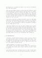 지역사회복지의 이념을 논하시오 2페이지