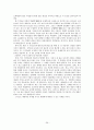 한-미 FTA의 쟁점과 과제 29페이지