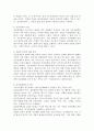 정신장애인 가족부담을 기술하고, 이의 경감을 위한 정신건강서비스에 대해 기술하시오. 3페이지