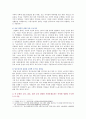 [성사랑사회 2020 기말] 한국사회에는 남성과 여성 사이의 여러 차별이 존재합니다. 노동시장에 존재하는 1) 취업 임금 승진 등의 차별 사례를 묘사하고 2) 이러한 차별이 발생하는 제도 또는 문화적 요인을 설명 3) 이 문제가 교육, 결혼, 돌봄 등과 관련한 사회문제들과는 어떠한 영향을 주고받는지 4) 노동시장에서의 남녀차별을 해결하기 위하여 어떠한 노력 6페이지