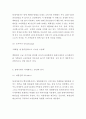 롯데시네마 마케팅 SWOT STP 4P전략과 기업분석 및 롯데시네마 새로운전략 수립 6페이지