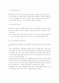 롯데시네마 마케팅 SWOT STP 4P전략과 기업분석 및 롯데시네마 새로운전략 수립 7페이지