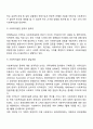 사회복지전문직의 윤리와 가치에 대해 설명하시오 4페이지