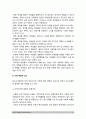 학교폭력예방및학생의이해 기말] 1. 학교폭력의 원인을 다양한 요인별로 분석하고, 그 결과 2. 학교폭력 특성, 연령과 성별에 따른 학교폭력 양상 3. 대처할 수 있는 방안으로 대응사례 및 예방프로그램 -2020년 방송대 학교폭력예방및학생의이해 기말 5페이지