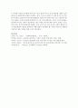 노인장기요양보험의 내용과 관련 서비스를 설명하시오 5페이지