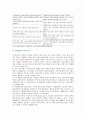 [사례관리론 2020 기말] 1. 멀티미디어 강의 중 가장 인상 깊었던 강의 3강의를 선정하고, 왜 인상깊었는지 그 이유를 쓰시오. 2. 사례관리의 이론에서 생태체계이론, 강점관점이론, 임파워먼트 관점, 사회적지지 이론, 네트워크 이론을 설명하시오. 6페이지