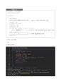 2020- 2학기 C++ 출석수업 과제 5페이지