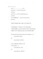 2020년 방통대 C 프로그래밍 출석대체 과제 5페이지