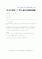 c프로그래밍 1페이지