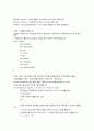 c프로그래밍 2페이지